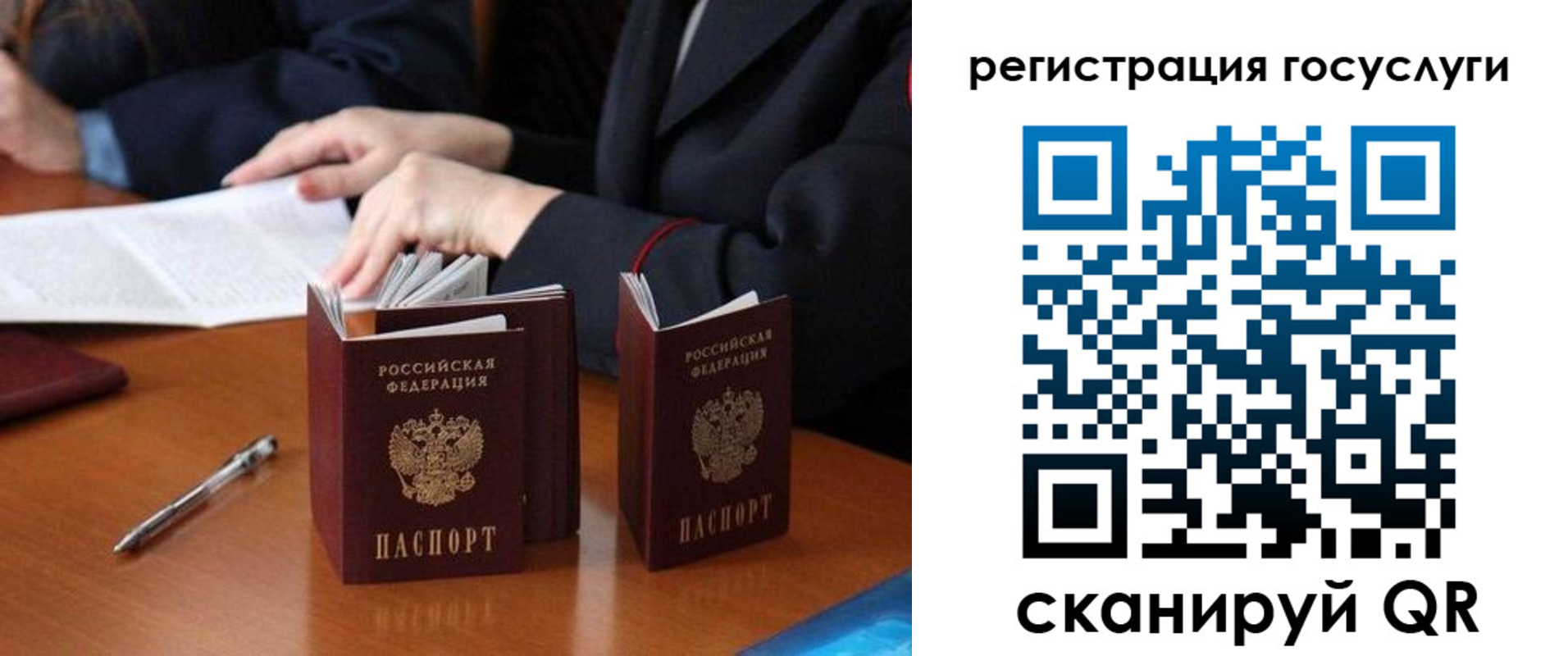 временная прописка в Коммунаре