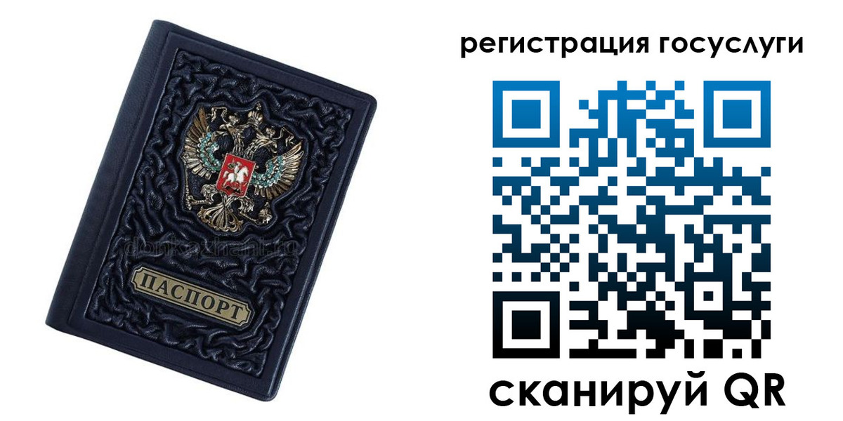 временная регистрация собственник в Коммунаре