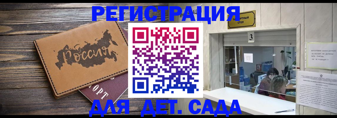 прописка в квартире в Коммунаре