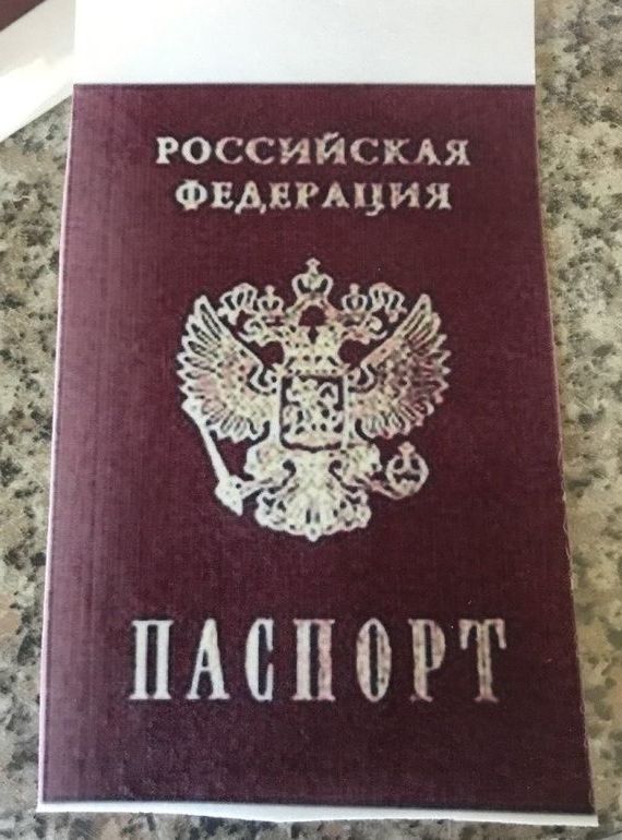прописка в Коммунаре